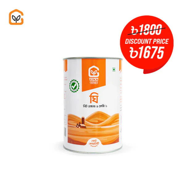 Ajwa Premium Dates 1kg